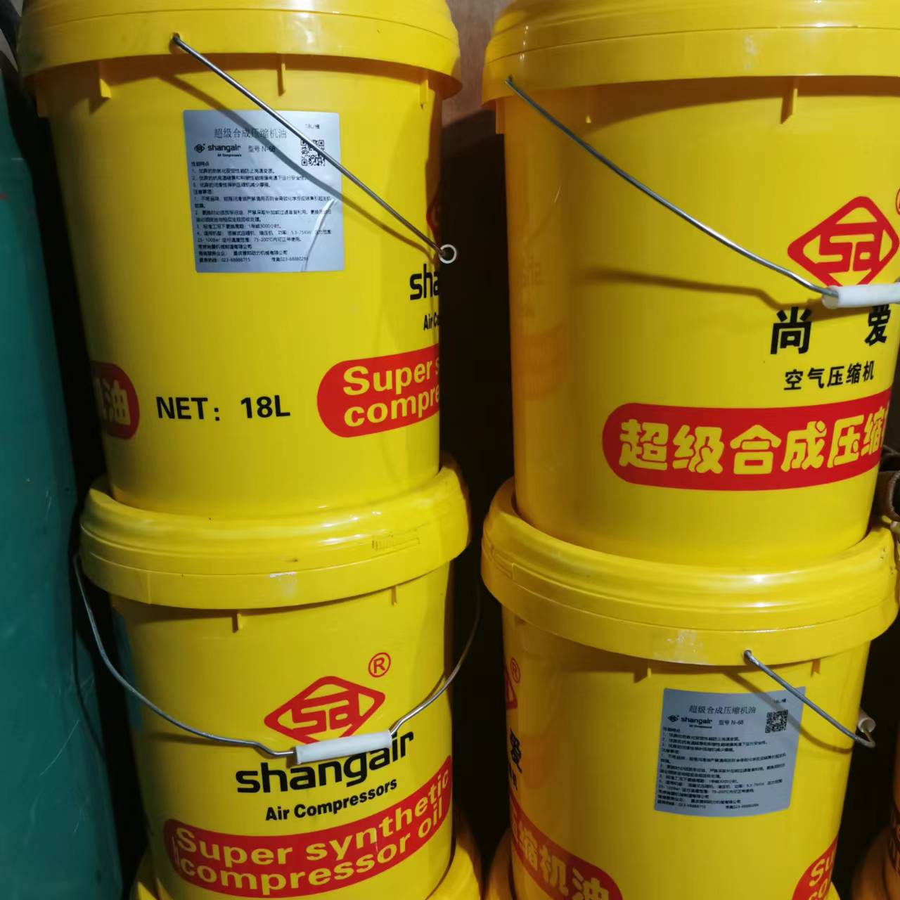 尚愛(ài)活塞機(jī)合成潤(rùn)滑油 N68